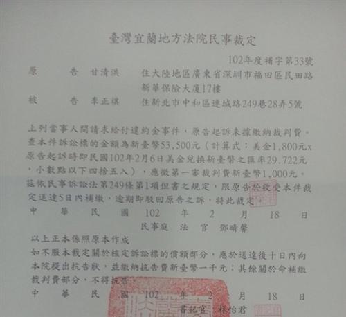 大疆起诉五角大楼：诉状长达56页