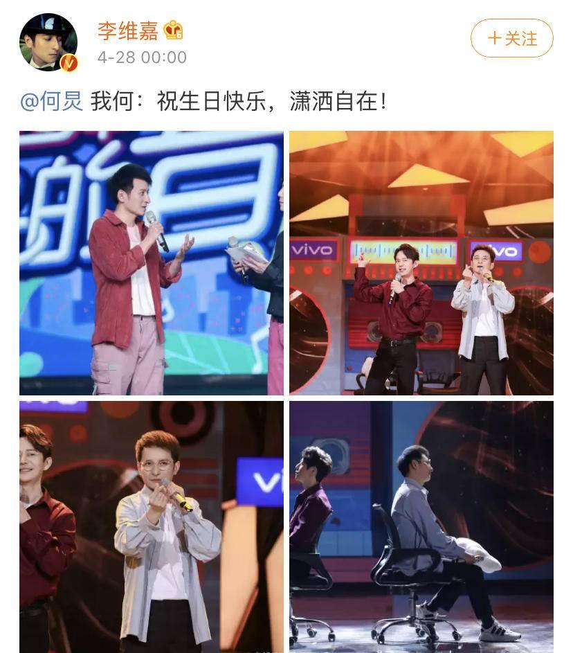 何炅三十年真心付出荣获大奖，真心换真心的感人感言
