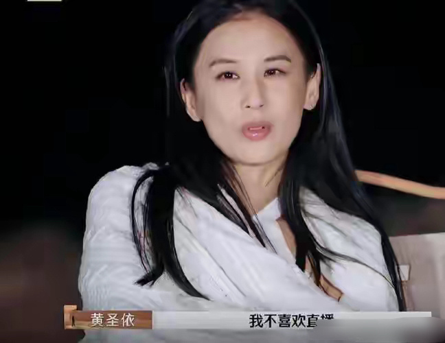 黄圣依离婚背后的科技之光启示，新生活启示录