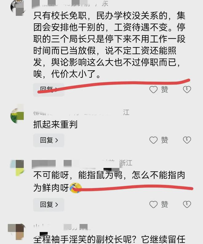 昆明市委书记关于臭肉事件的坚定发声