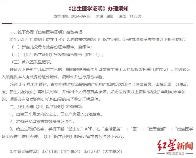 第6447页