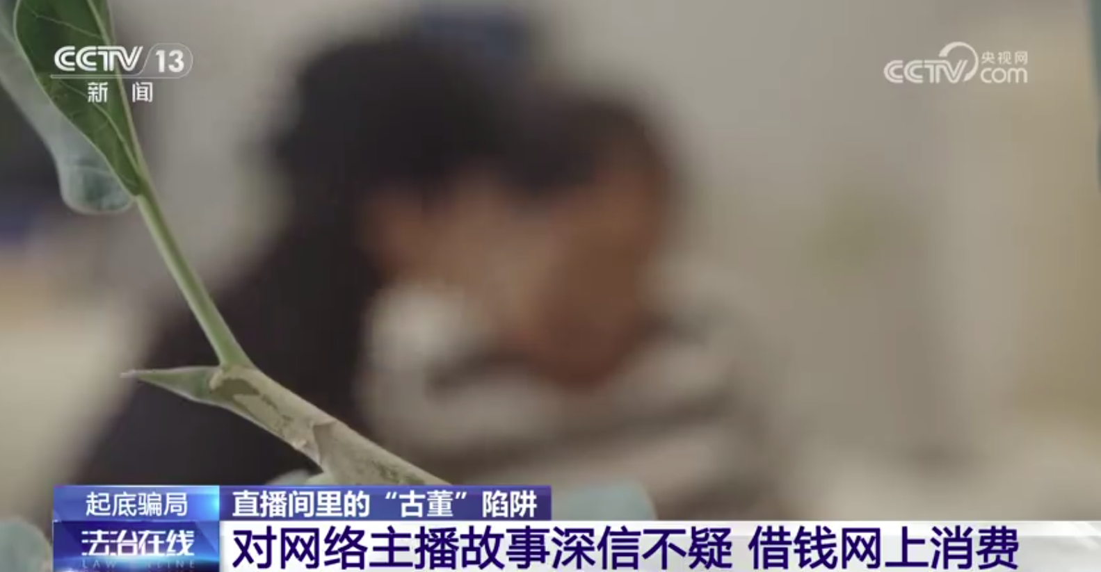 电子产品 第1590页