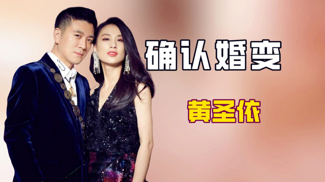 再见爱人导演辟谣黄圣依杨子剧情预设，智能创作引领新风尚