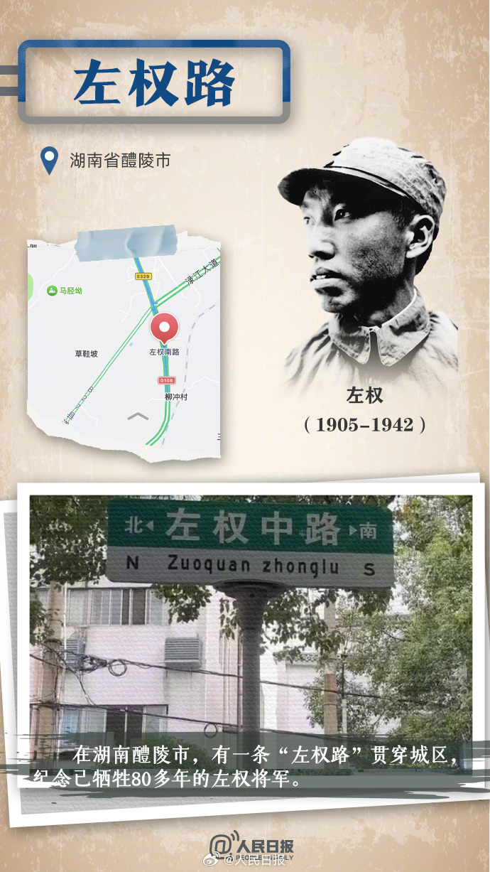 杭州律动电子科技 第1591页