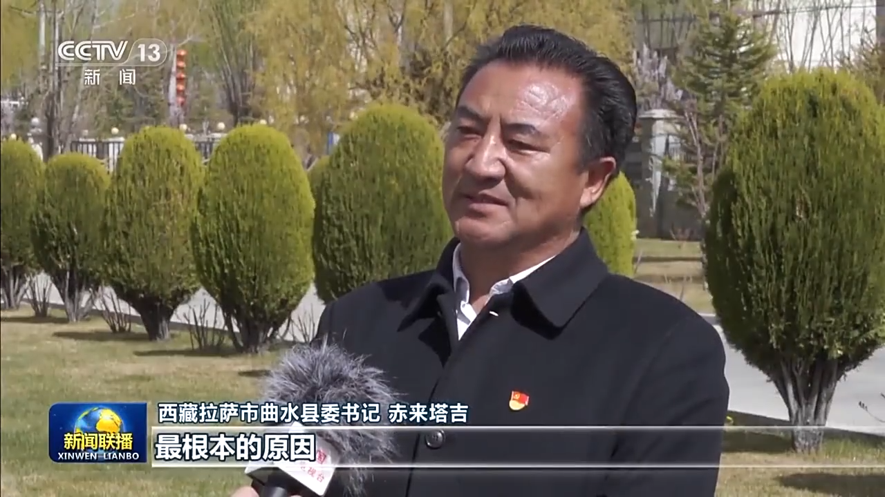 两位县委书记，总书记的深切关怀与牵挂🌟（小红书分享）