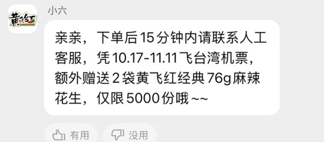 电子产品 第1584页