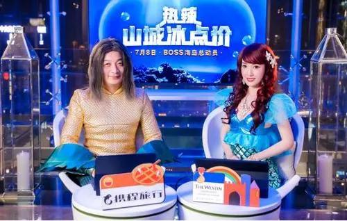 梁建章宣布携程员工育儿补贴计划，育儿补贴等你来领！