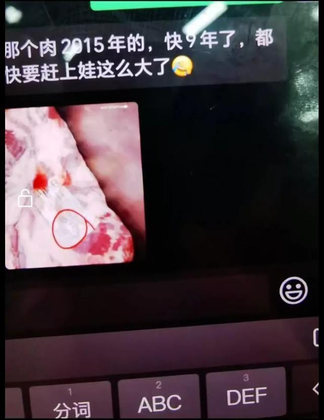 官方通报学校食堂给学生吃臭肉