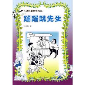 男子网购图书称商家把旧书当新书卖