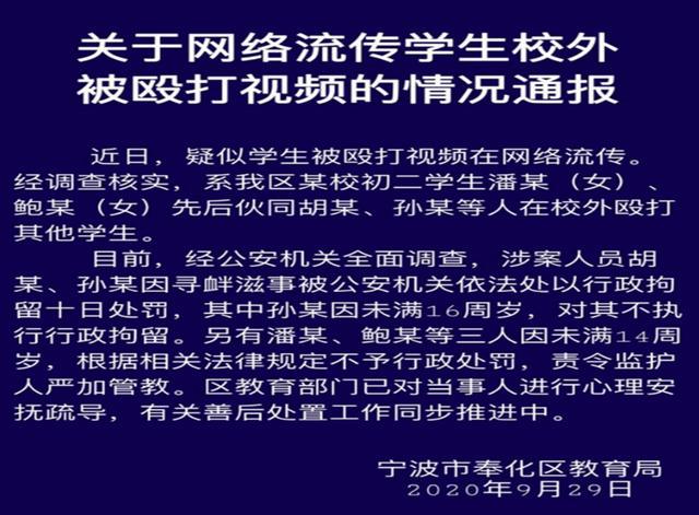 第6334页
