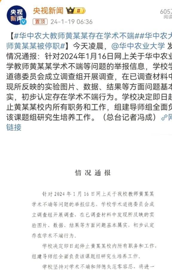 第6318页