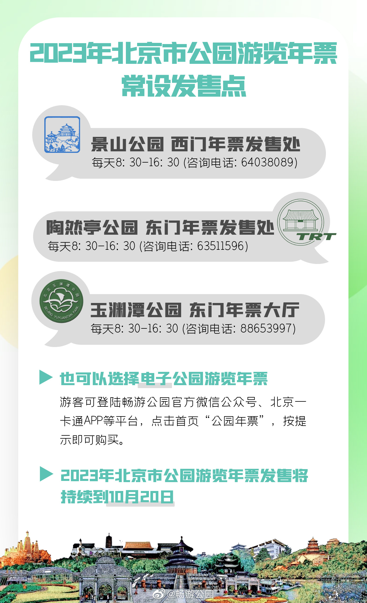 第6309页