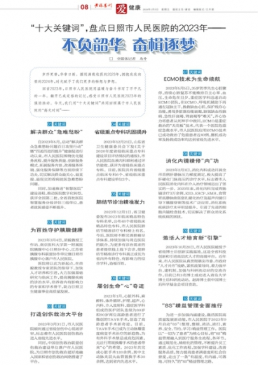 澳门管家婆一肖一码一特，最佳精选解释落实_VIP46.8.38