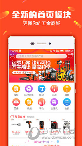 2024管家婆一码一肖资料，最新正品解答落实_BT5.66.2