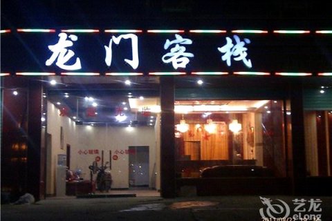 澳门最精准正最精准龙门客栈免费，最新热门解答落实_V78.78.78