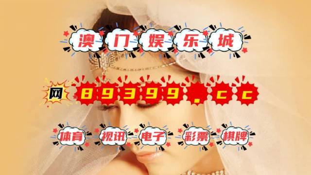 7777788888新澳门正版，最新热门解答落实_GM版9.38.2