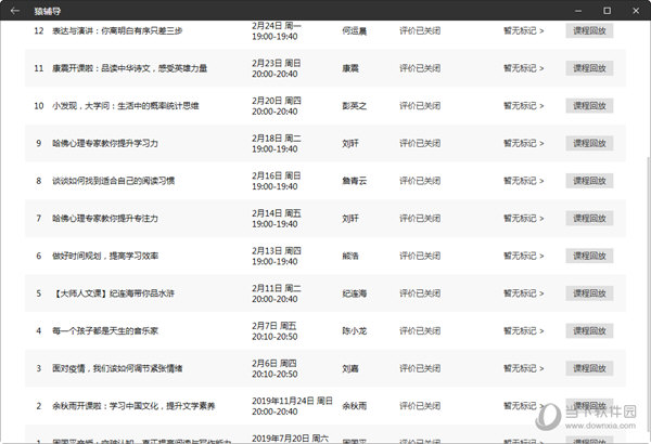 2024年新澳门天天彩开彩结果，全面解答解释落实_GM版84.84.58