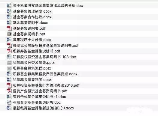 2024新澳免费资料内部玄机，最新答案解释落实_V5.84.69