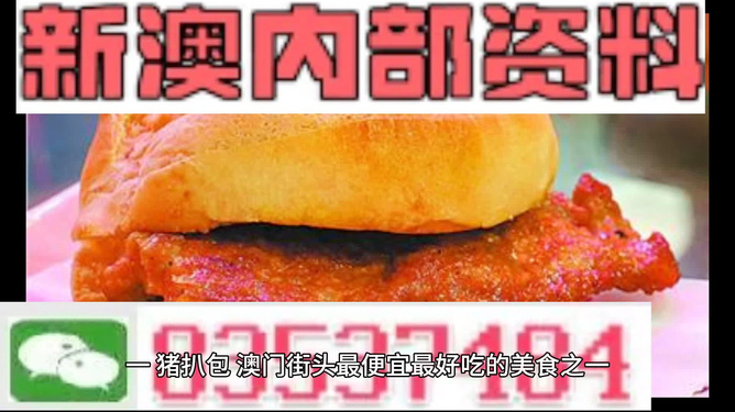2024新澳正版免费资料大全，绝对经典解释落实_iShop97.59.2
