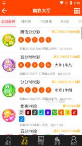 第6287页