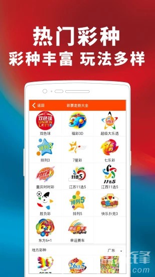 第6284页