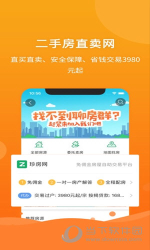 2024管家婆一码一肖资料，最新热门解答落实_网页版58.92.52