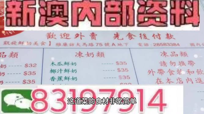 新澳精准资料免费提供网，最新答案解释落实_iPad96.62.86