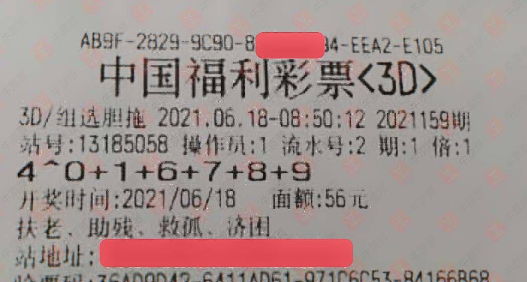 二四六香港天天开彩大全，决策资料解释落实_3D84.80.5