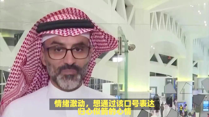 中国游客英文口号热议，一句口号引发广泛关注