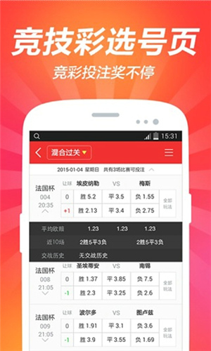 电子产品 第1557页