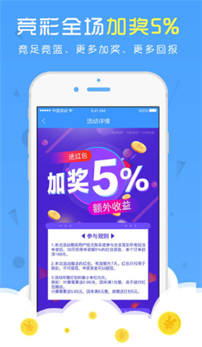 2024新澳门正版免费资料车，最新热门解答落实_app82.84.47
