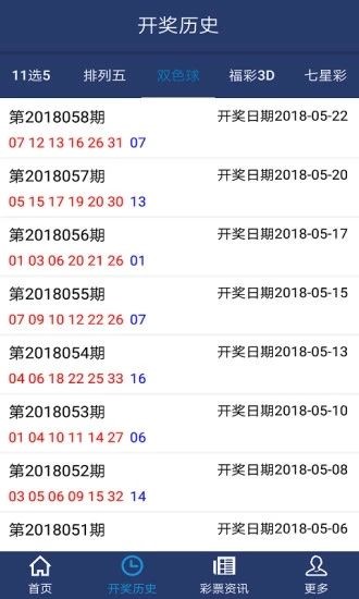 2024年新澳门天天开彩免费资料，效率资料解释落实_app69.13.45