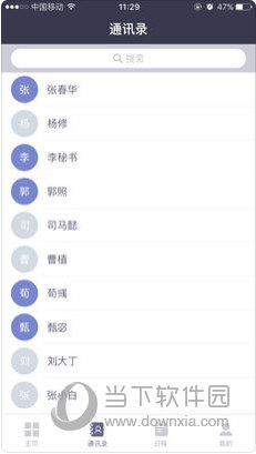 第6263页
