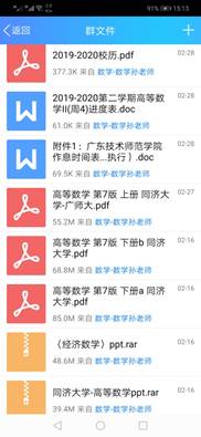 香港二四六免费开奖直播，最佳精选解释落实_WP15.75.100