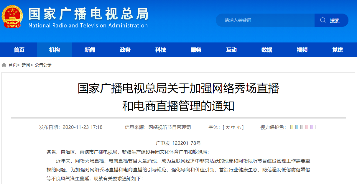 澳门一码一肖一特一中直播，最新答案解释落实_app69.13.45