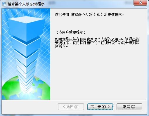 管家婆一笑一码100正确，最新答案解释落实_GM版78.93.66