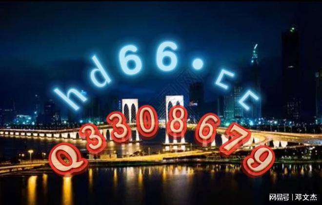 2024新澳正版免费资料大全，准确资料解释落实_iShop97.60.97