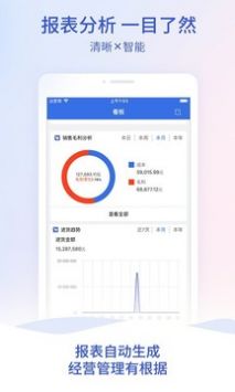 管家婆一码一肖100中奖，决策资料解释落实_app96.69.86