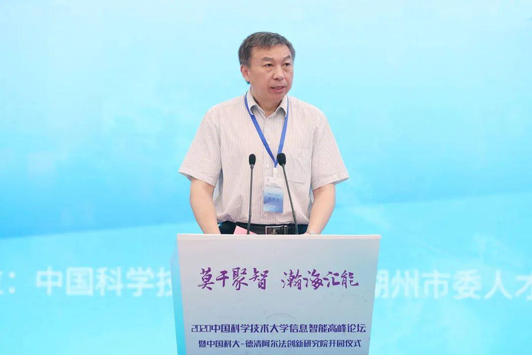 包信和院士慷慨捐赠奖金助力中国科大科技革新，引领高科技未来新纪元！