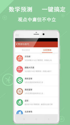 第6251页