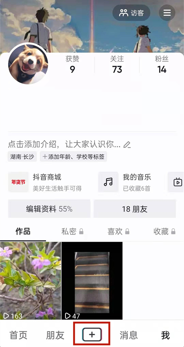第6250页