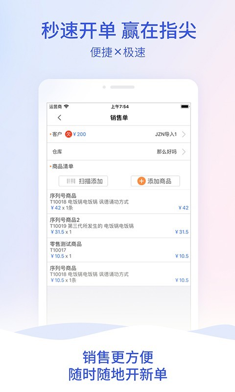 管家婆必中一肖一鸣，全面解答解释落实_app22.34.1