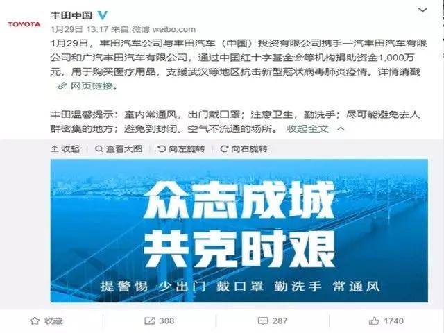 2024新奥资料免费精准071，最新热门解答落实_战略版51.78.16