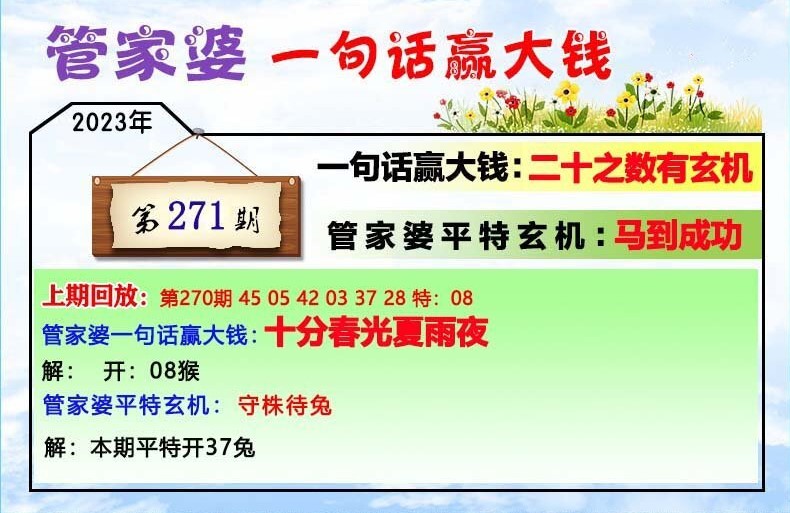管家婆一肖一码，最新答案解释落实_GM版79.3.94