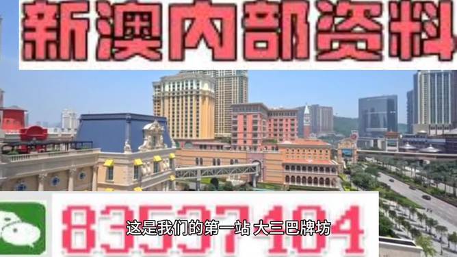2024新澳正版免费资料大全，最佳精选解释落实_ios13.24.27