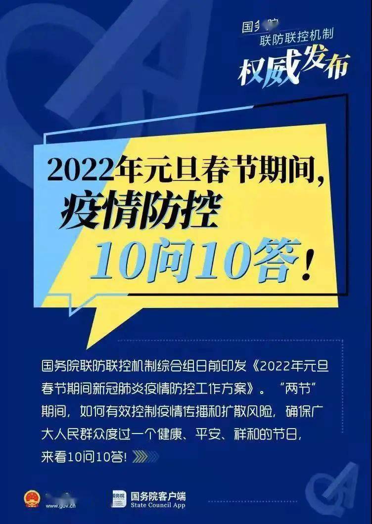 澳门最精准免费资料大全旅游团，最新热门解答落实_The46.8.58