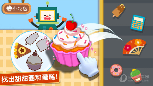 澳门最精准免费资料大全旅游团，动态词语解释落实_V版2.100.34