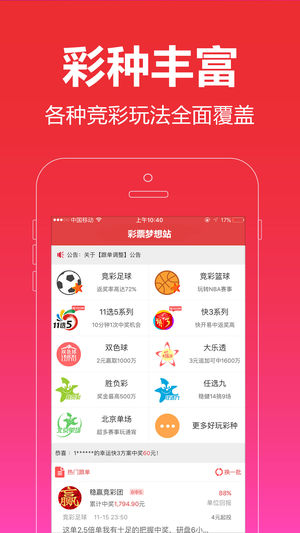 管家婆一票一码100正确，最新核心解答落实_V版40.21.24