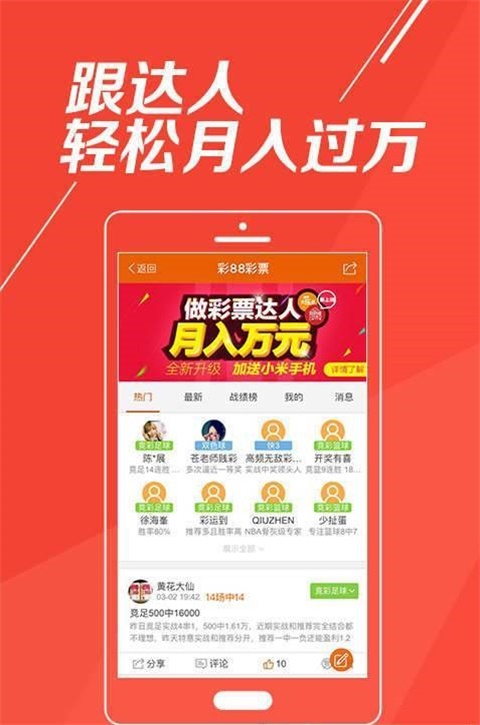 7777788888新版跑狗，效率资料解释落实_iPad61.95.48
