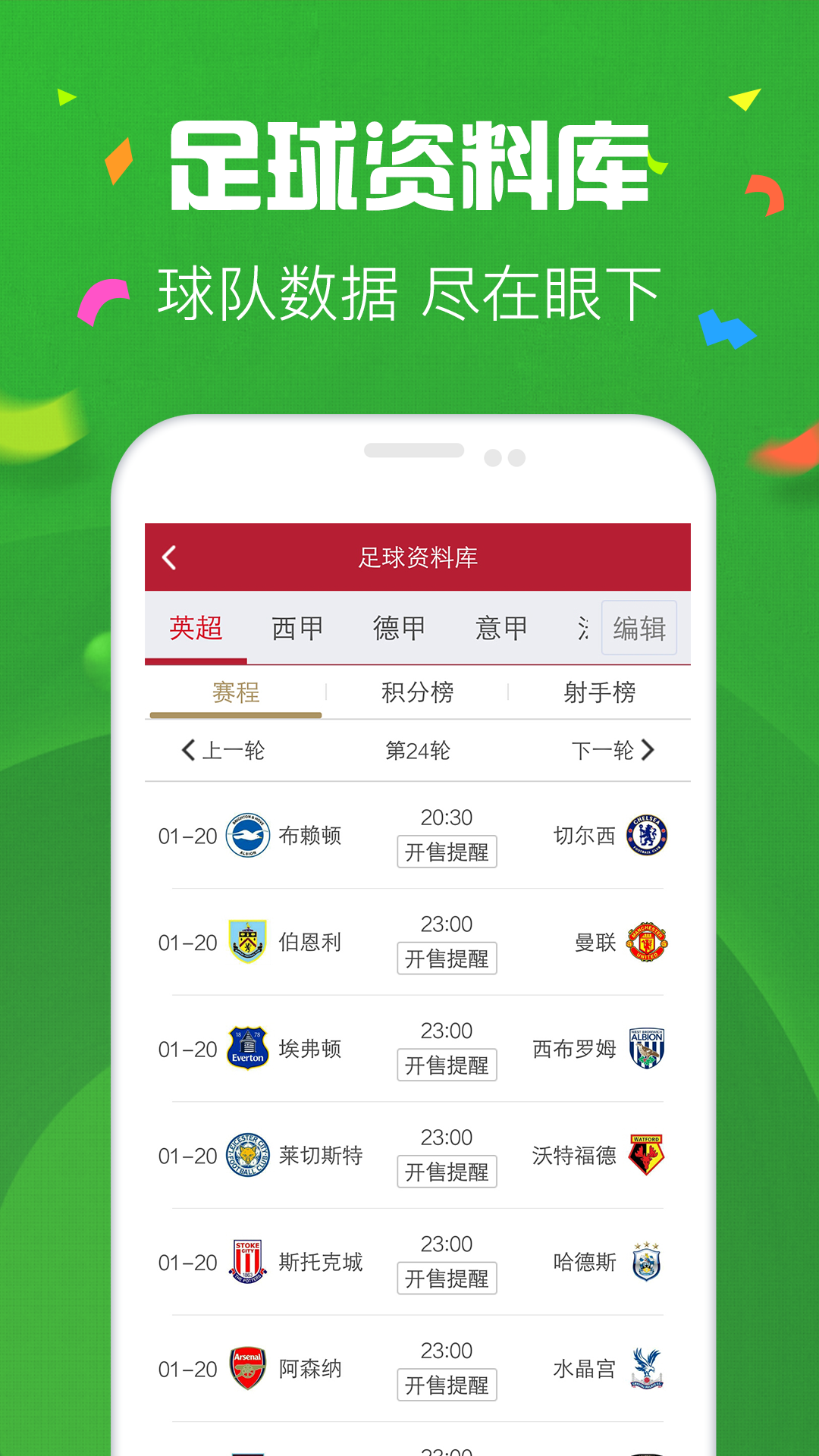 新澳门彩历史开奖记录走势图，最新热门解答落实_3D89.66.13